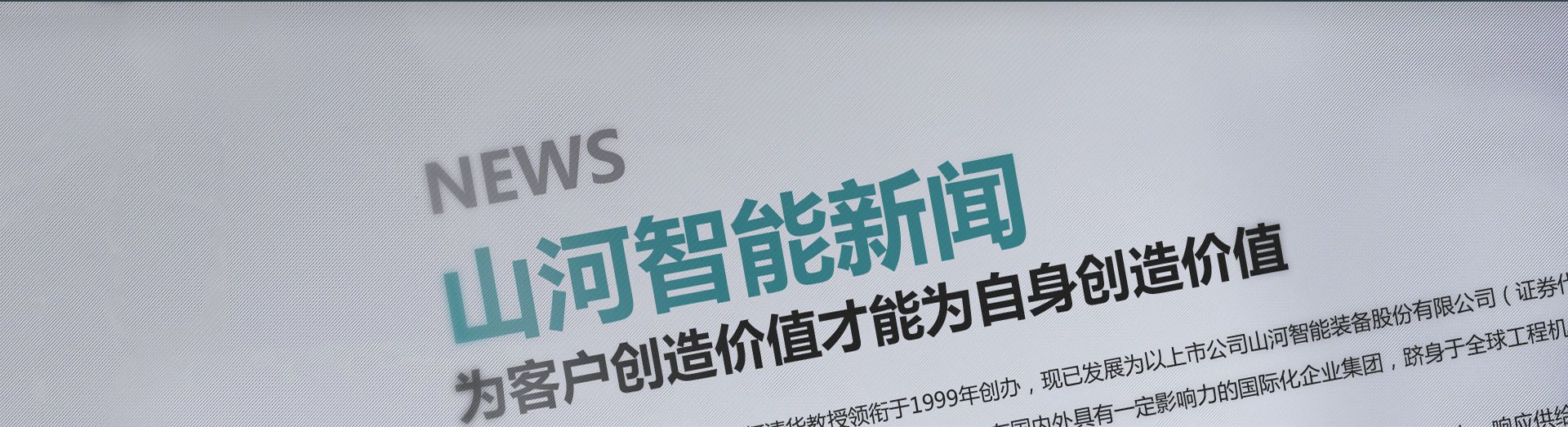 bti体育平台·(中国)官方网站