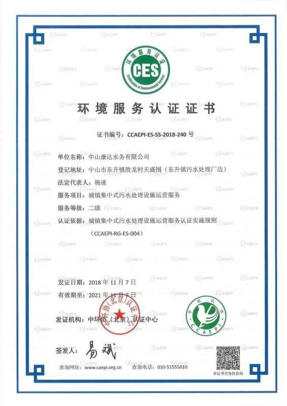 yw永旺快投网(中国区)官网登录入口