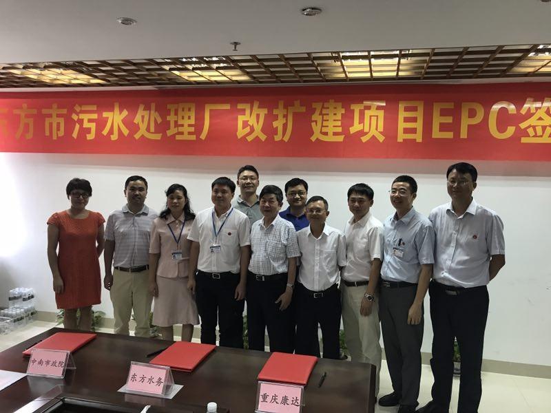 yw永旺快投网(中国区)官网登录入口