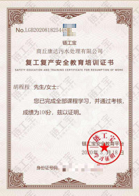 yw永旺快投网(中国区)官网登录入口