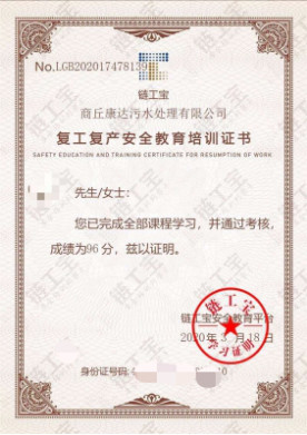 yw永旺快投网(中国区)官网登录入口