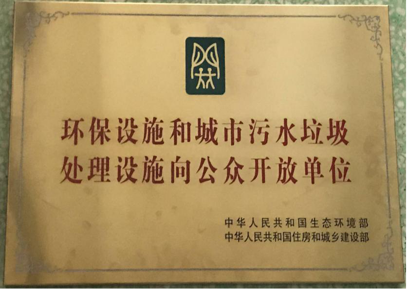 yw永旺快投网(中国区)官网登录入口