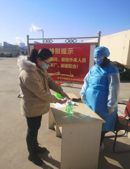 yw永旺快投网(中国区)官网登录入口