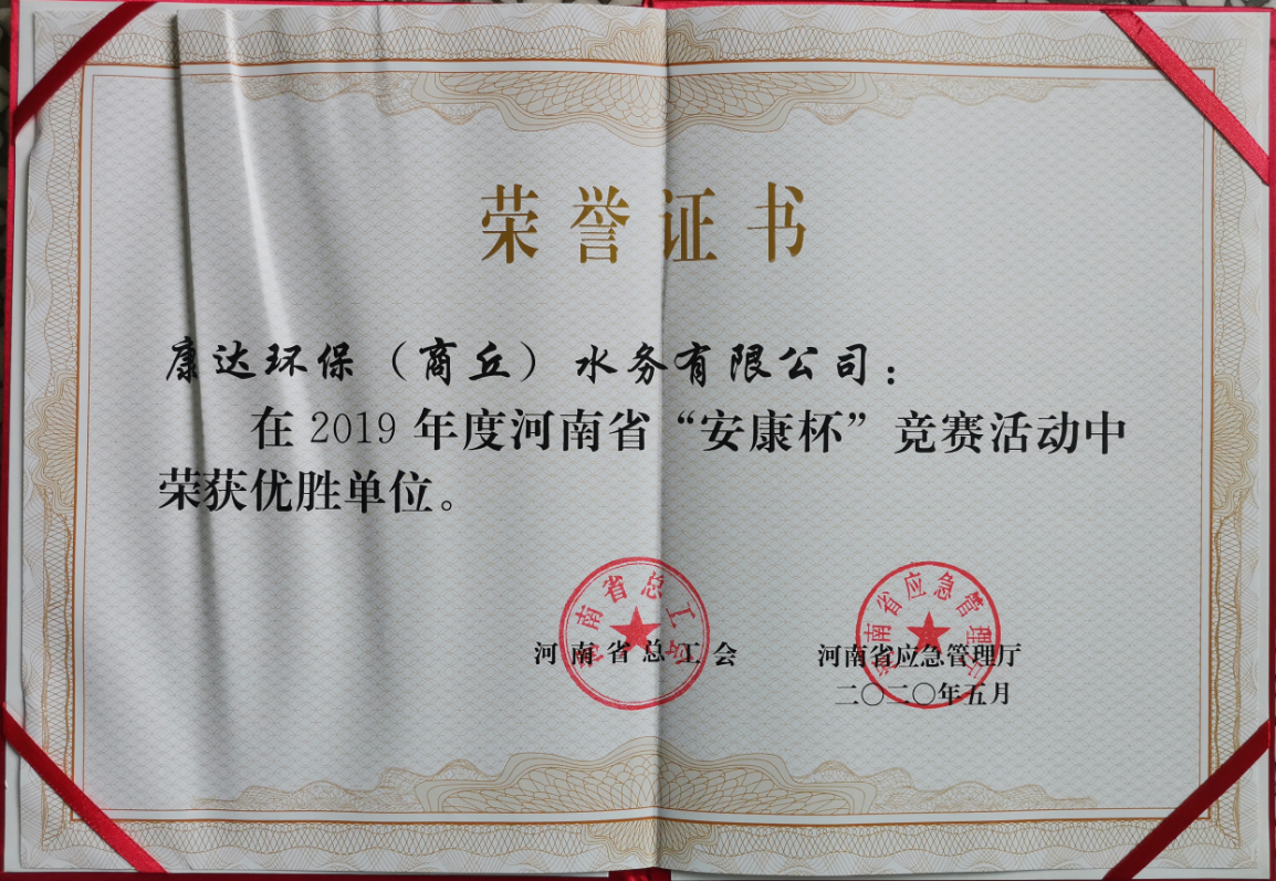 yw永旺快投网(中国区)官网登录入口