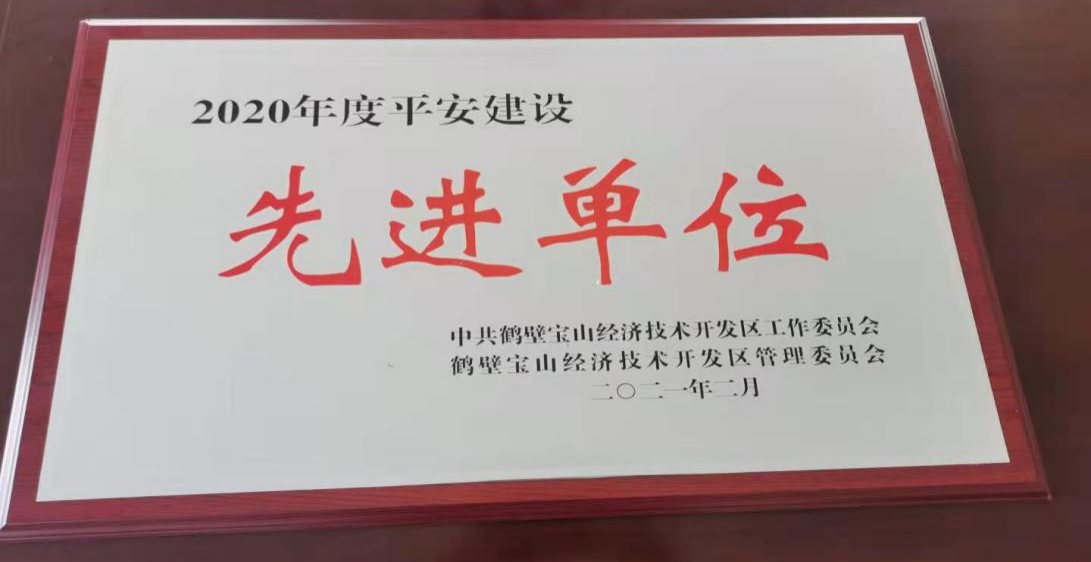 yw永旺快投网(中国区)官网登录入口