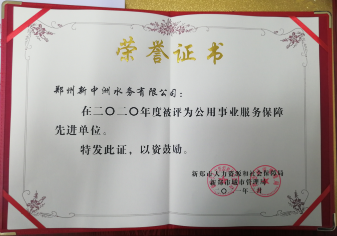 yw永旺快投网(中国区)官网登录入口