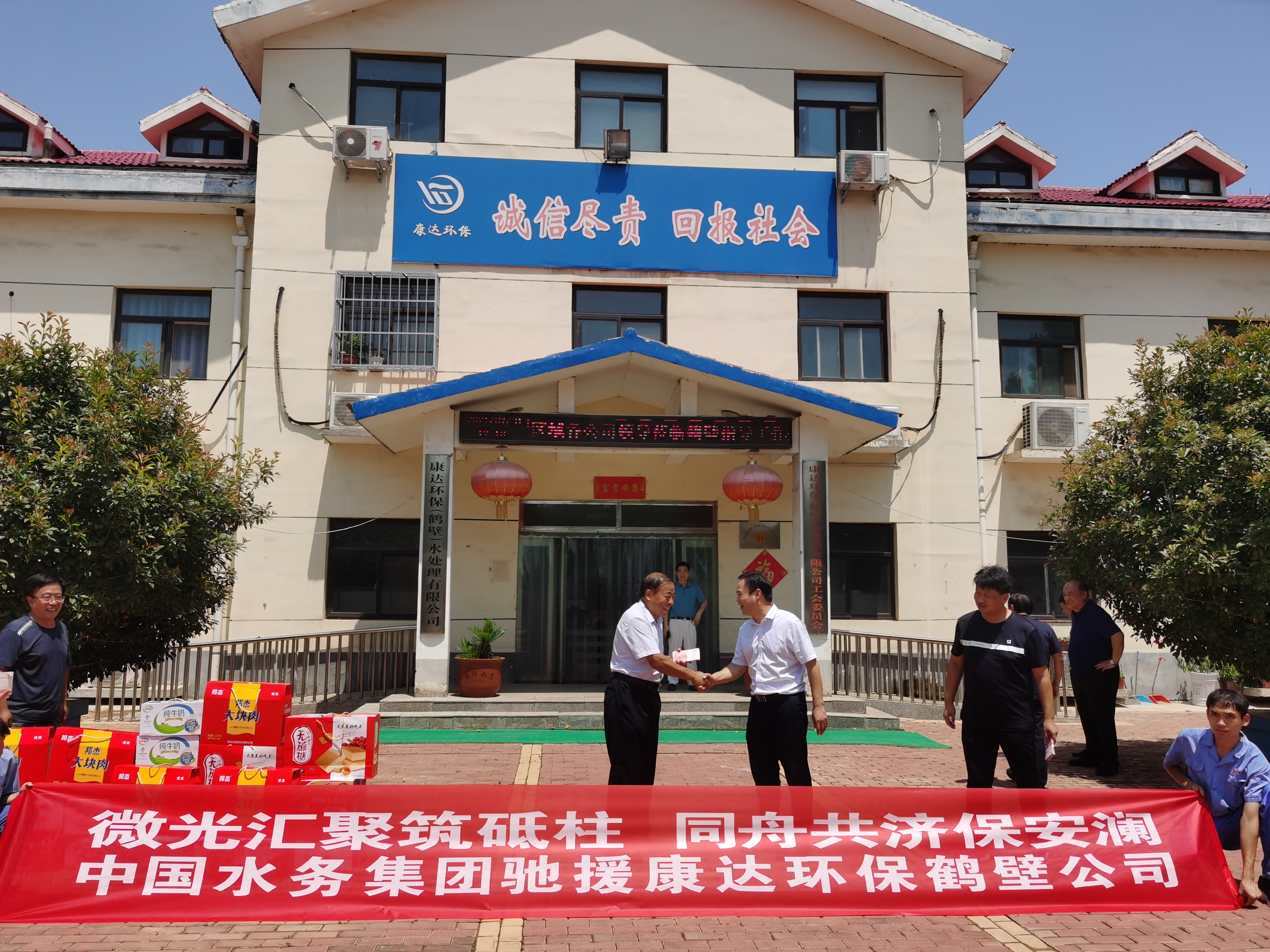 yw永旺快投网(中国区)官网登录入口