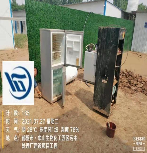 yw永旺快投网(中国区)官网登录入口