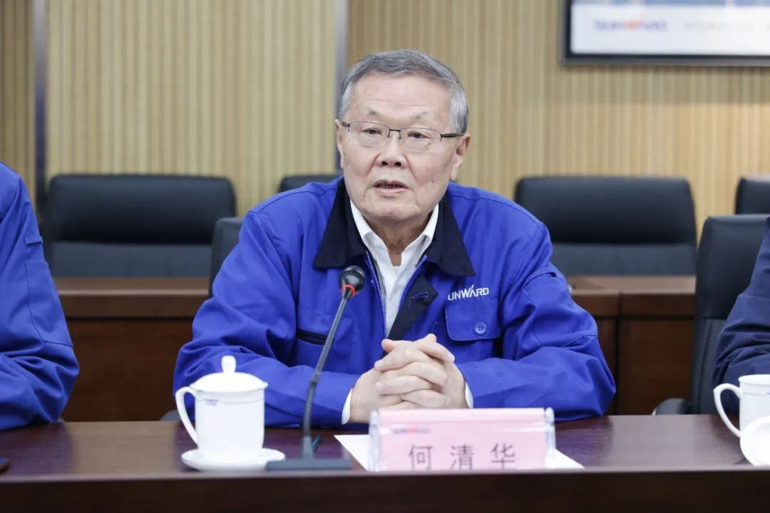 中国人民银行调研组调研bti体育智能