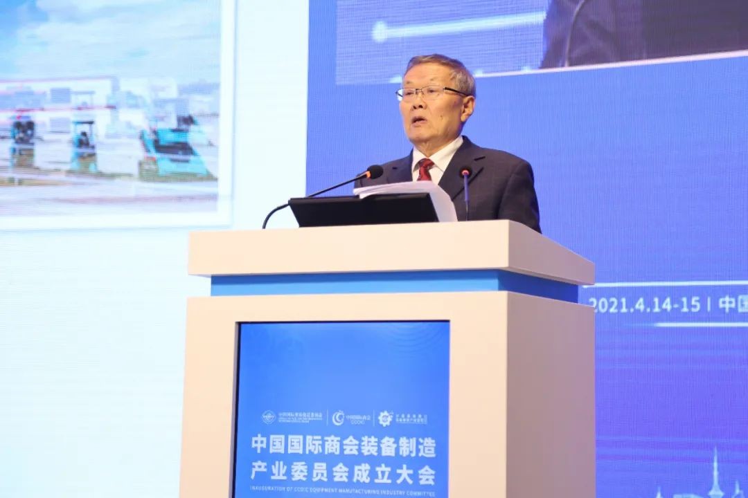 何清华：走“双循环”路路 勇攀造作业世界高地