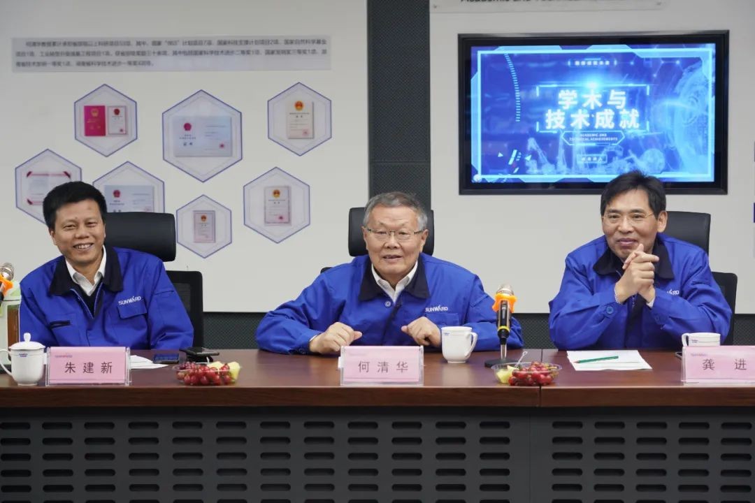 中央候补委员、中国工程院院士欧阳晓平到访bti体育智能