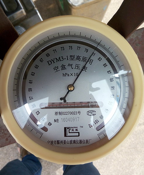 bti体育SA60L-T高原版轻型活动飞机成功鉴定试飞