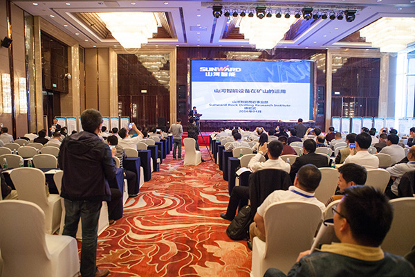 bti体育智能助力全国有色金属采选冶实用技术与设备大会