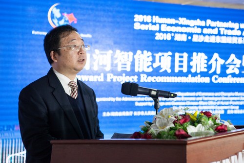 签约近25亿元，东盟十国代表参与bti体育智能项目推介会暨签约典礼