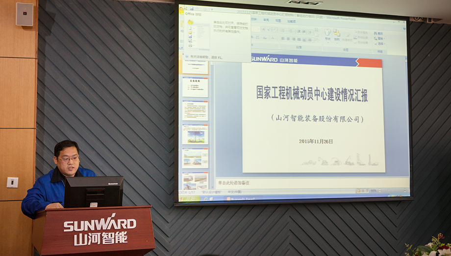 湖南省国防带头钻研性演习参演辅导光临bti体育智能