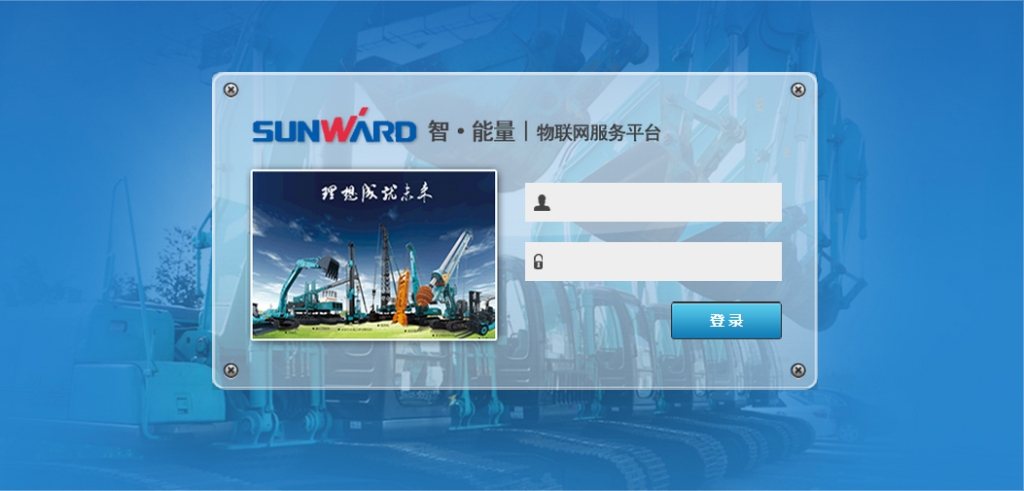“智?能量”物联网服务平台助推bti体育智能治理升级