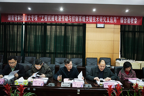 bti体育智能顺利通过湖南省科技沉大专项验收