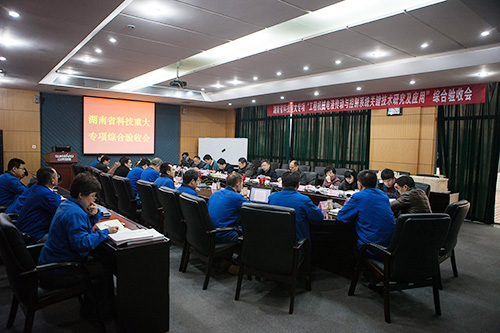 bti体育智能顺利通过湖南省科技沉大专项验收