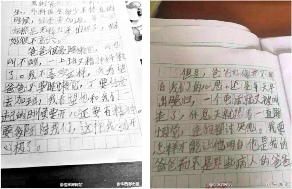 连狗都讨厌的爸爸，可悲or可敬?