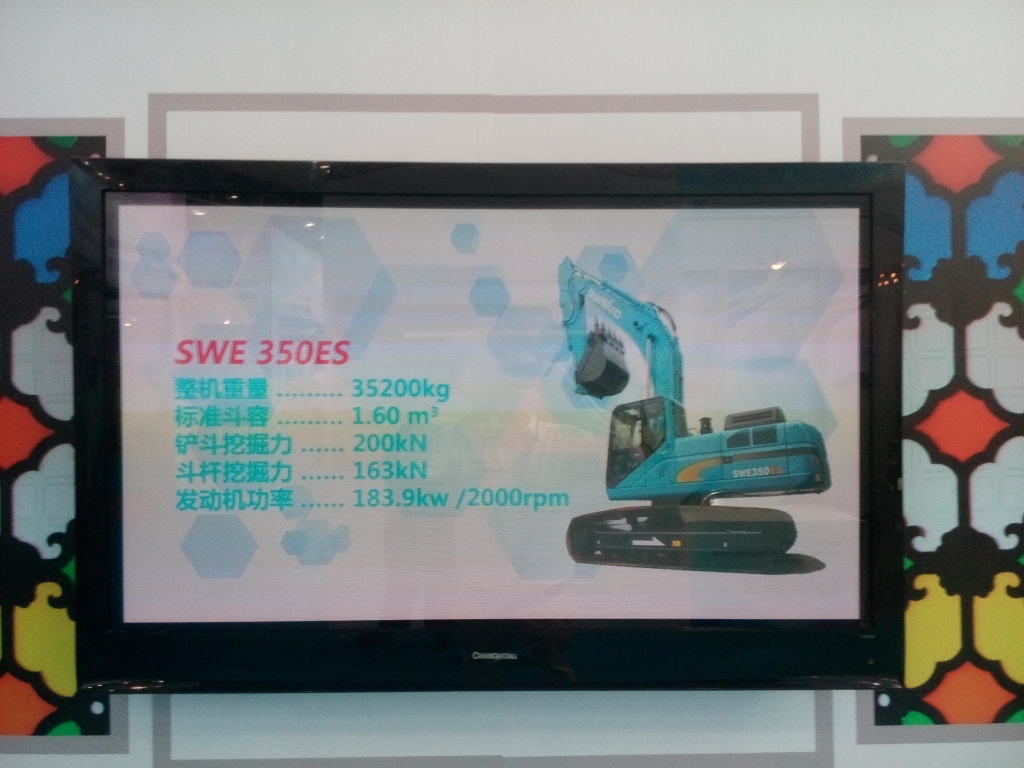 “创响中国” bti体育智能参展“2016中国创新创业成就买卖会”