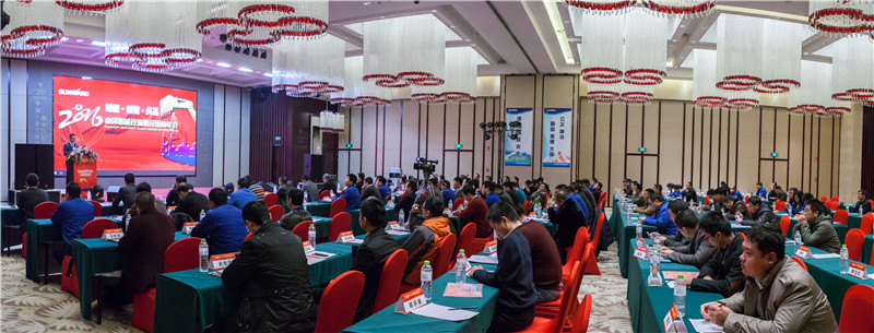 知新?创变?共赢 2015-2016年度bti体育智能挖掘机经销商年会圆满召开