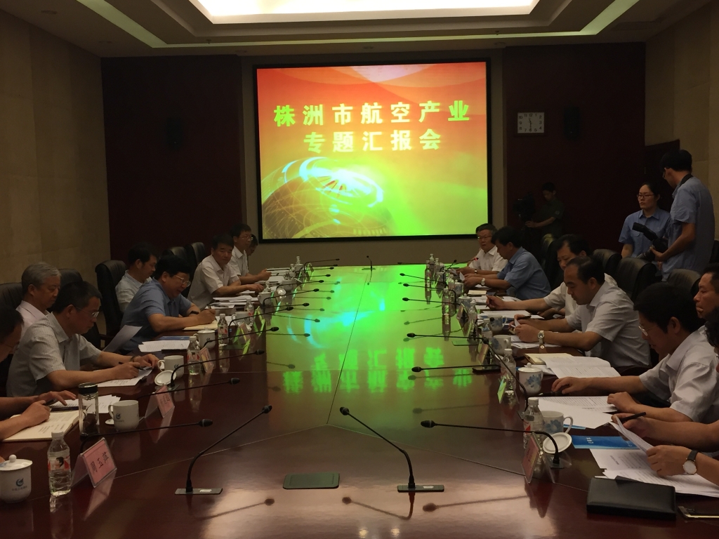 省委常委、常务副省长陈向群一行参观bti体育科技