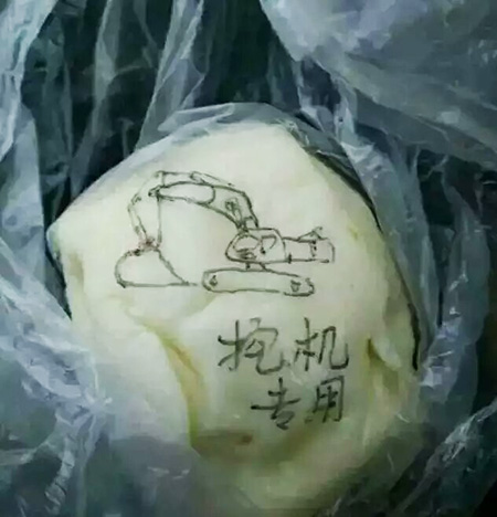 海拔5200m，阿尔金山的掘金之路