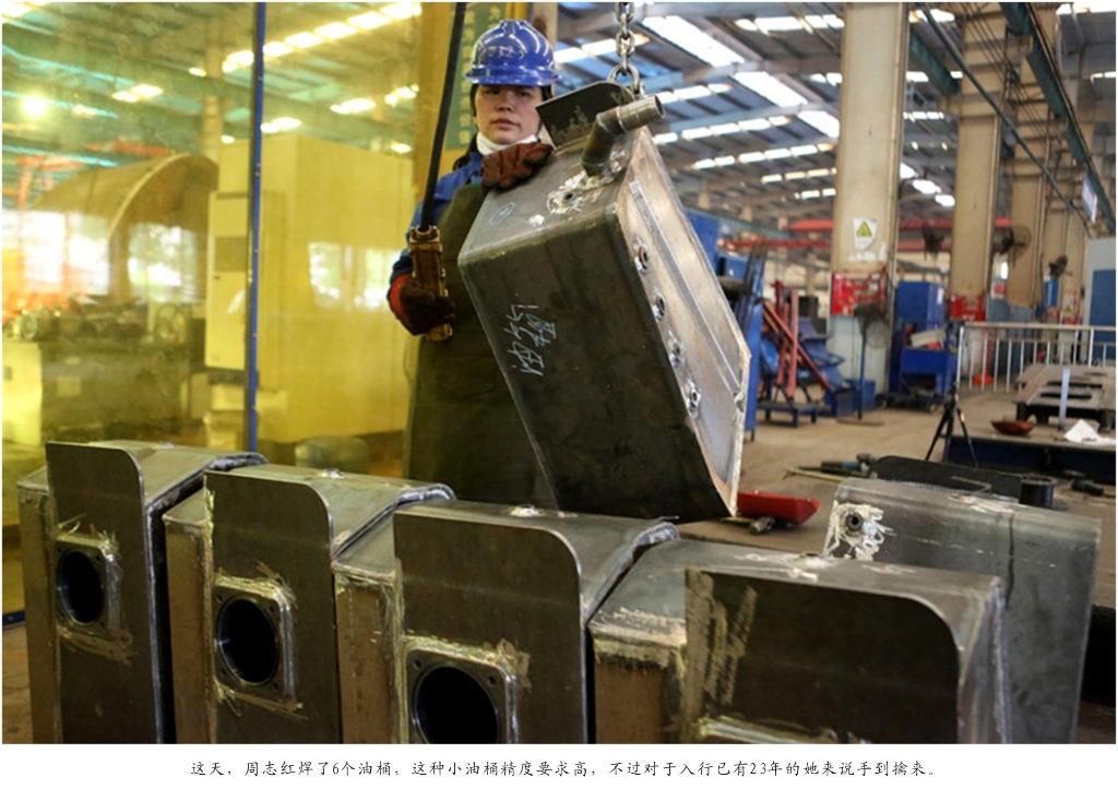 佩服！从业23年的bti体育智能唯一的女焊工