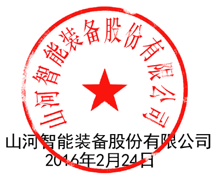 关于bti体育智能液压混合动力挖掘机专利涉嫌被侵权的申明（续一）