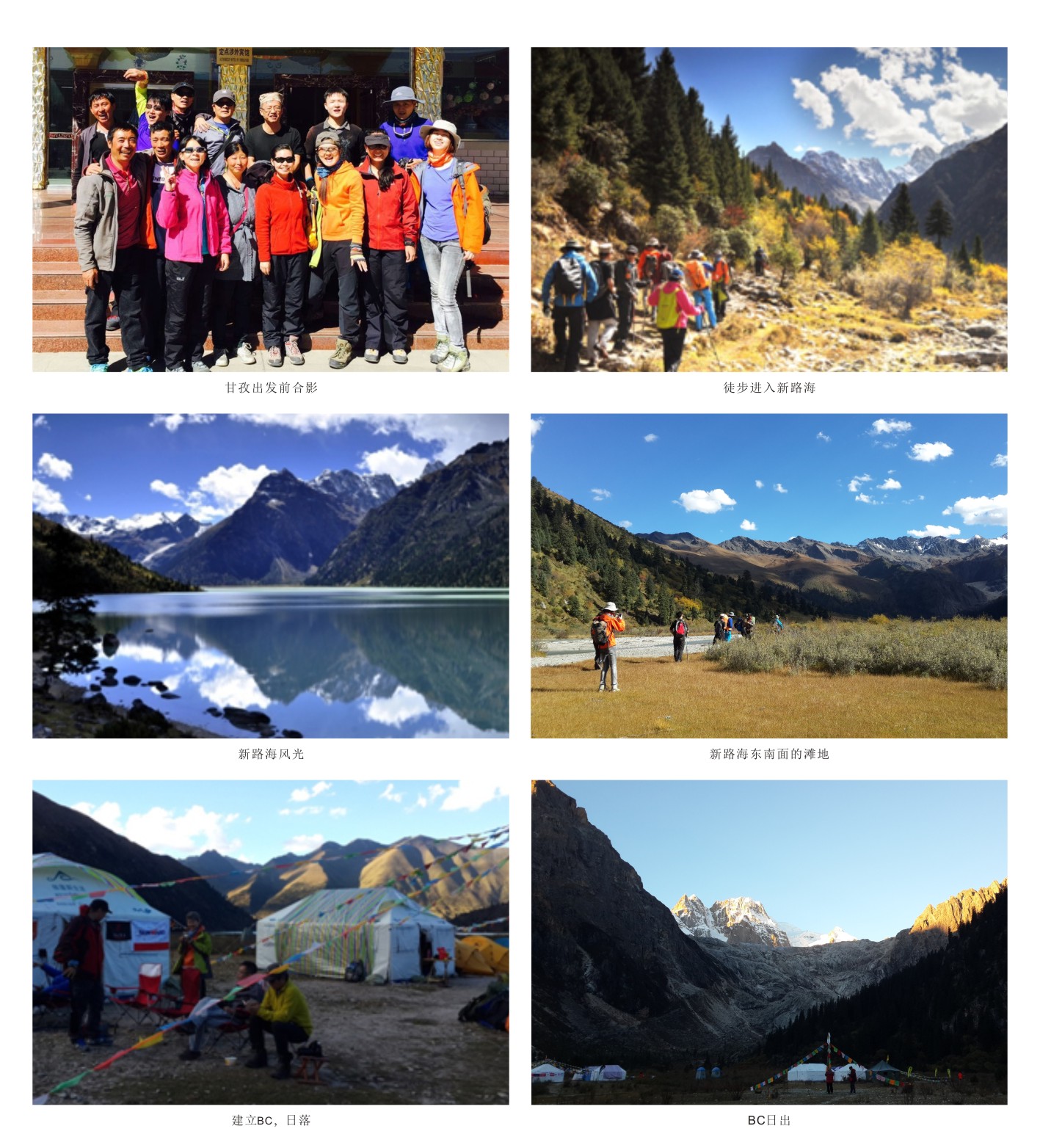 触及巅峰——让bti体育旗号在6168米处飘扬