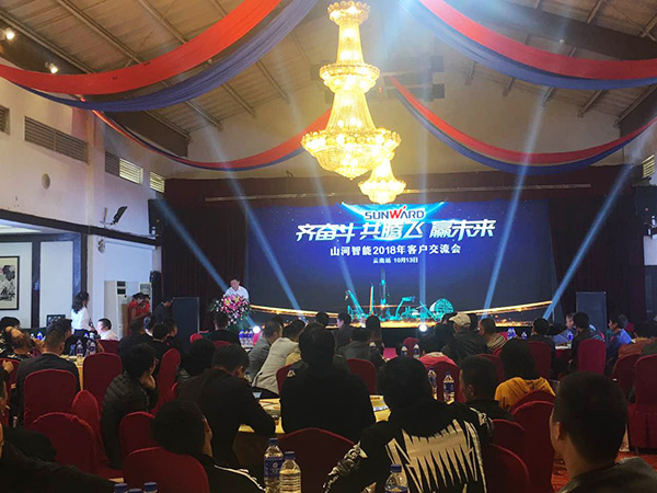 共腾飞，bti体育智能西南地域客户互换会获得丰硕成就