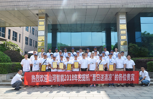 bti体育智能与来自彩云之南的伴侣，相约璀璨将来