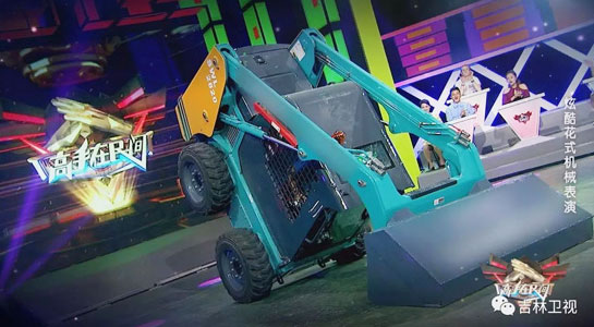 谁说机械都冰凉？这款会跳舞的滑移明明就是周到奔放的！