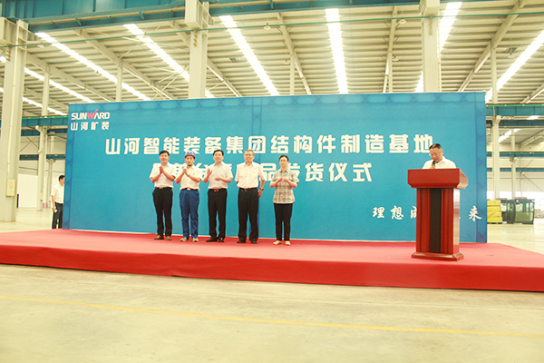 打造华东地域bti体育基地，bti体育矿装二次创业聚力起航