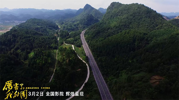 严害了，我的国！那些伟大工程背后的“bti体育绿”