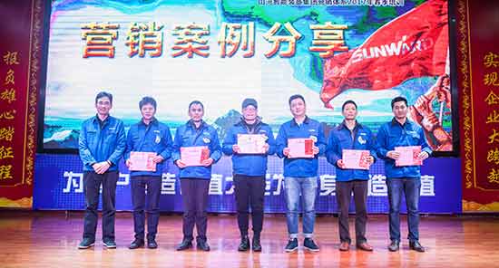 bti体育智能营销吹响集结号，2017年撸起袖子加油干