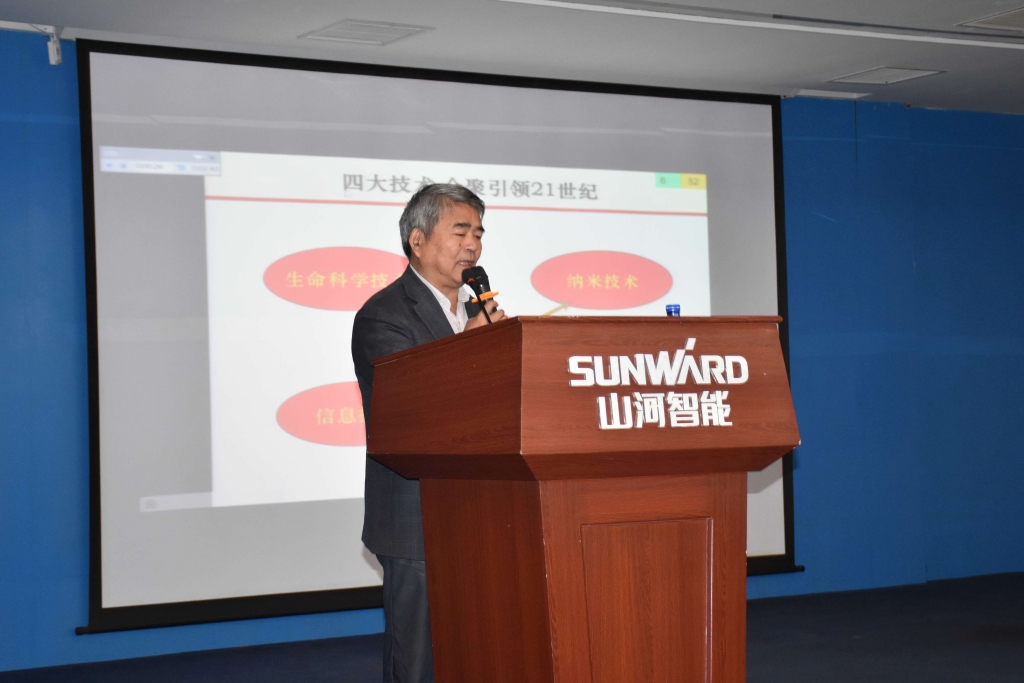 2016湖南科技论坛分论坛暨机械工程学会年会在bti体育智能隆沉召开