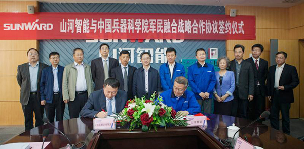 中国兵科院与bti体育智能签署战术合作框架和谈