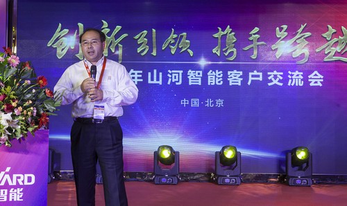 bti体育智能酷帅曾大虾，一大波美图带你亲临北京BICES展