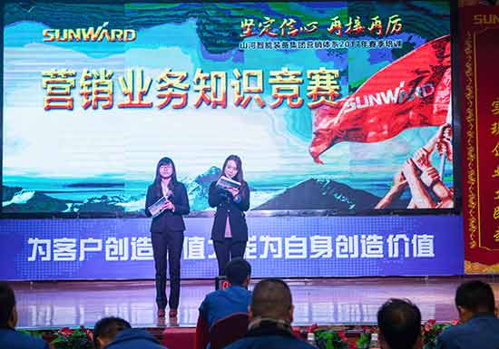 bti体育智能营销吹响集结号，2017年撸起袖子加油干