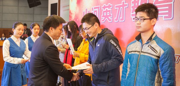 不忘初心，bti体育英才奖已惠及中南学子七百余人