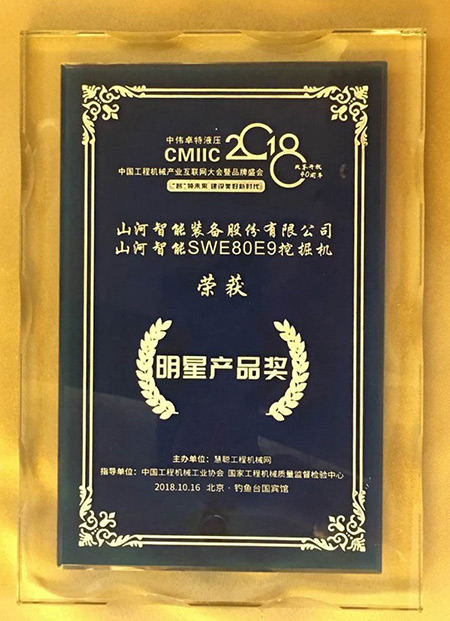 官宣：bti体育智能一举获得两项行业大奖