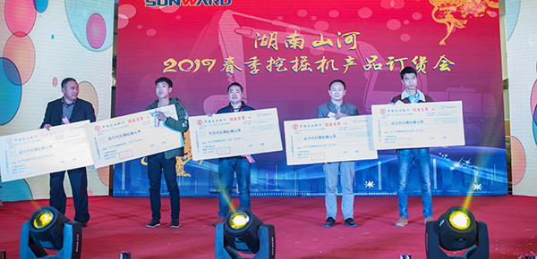 势不成挡，bti体育智能挖掘机湖南市场订货会创新高