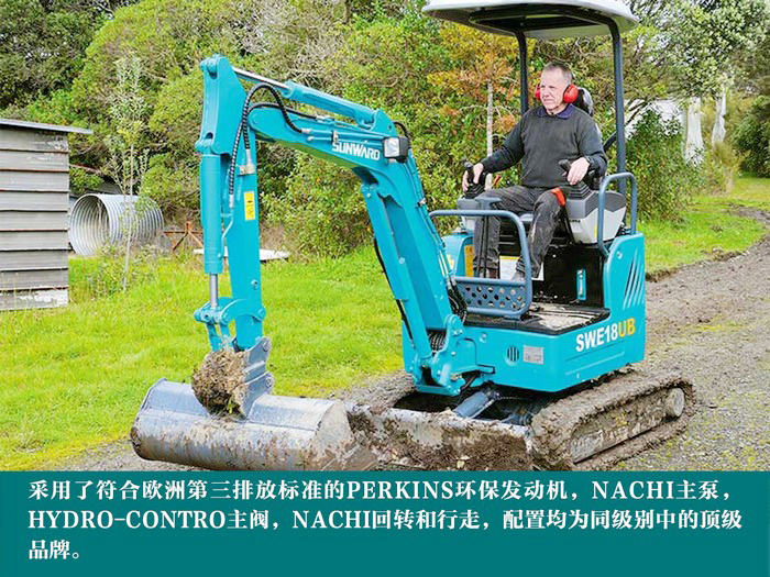 叮咚！您有一份来自bti体育智能18UB微挖的快递待领取...