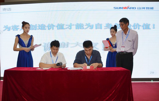 唱响“bti体育之歌”bti体育智能广东客户互换会圆满成功