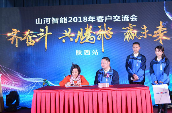 成交额近两亿元，bti体育智能客户互换会喜报频传