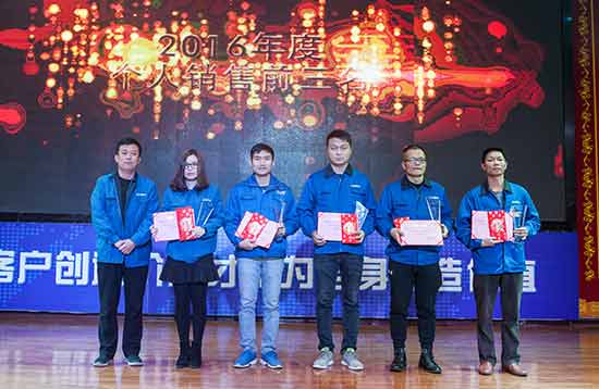 坚定信念、再接再严，bti体育智能2017年杜转销赞美与誓师大会开启新航程