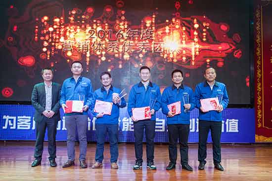 坚定信念、再接再严，bti体育智能2017年杜转销赞美与誓师大会开启新航程