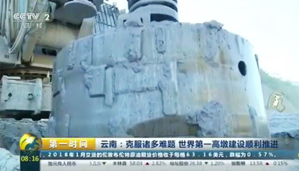 央视聚焦：bti体育智能旋挖钻机助力世界“第一高墩”