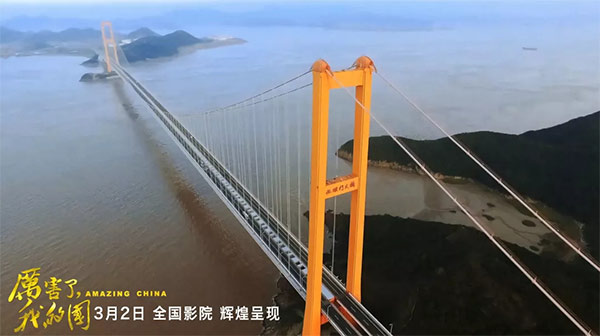 严害了，我的国！那些伟大工程背后的“bti体育绿”